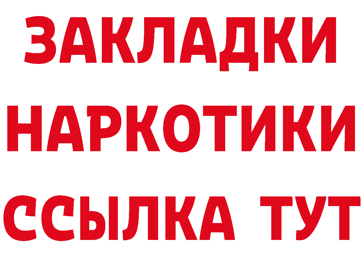 Еда ТГК конопля как зайти darknet гидра Николаевск-на-Амуре