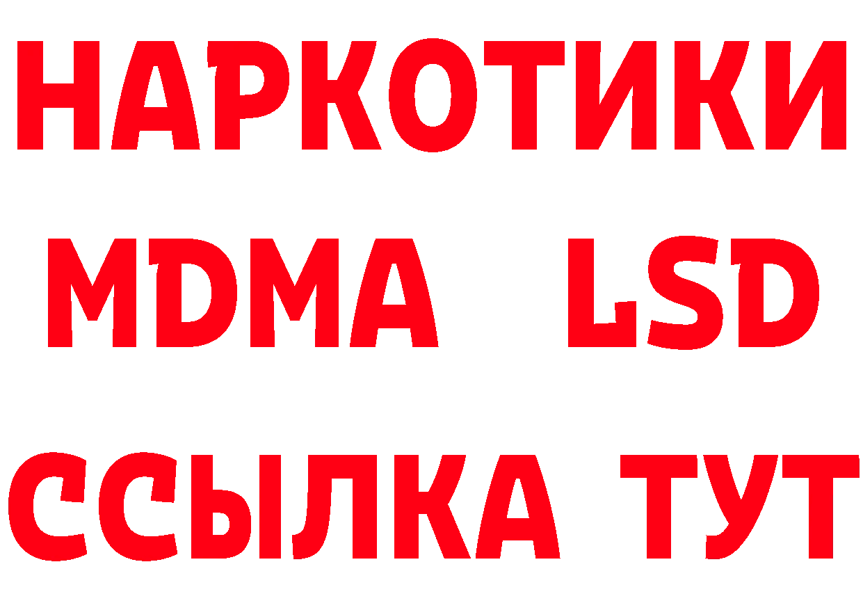 A PVP СК КРИС ONION даркнет гидра Николаевск-на-Амуре