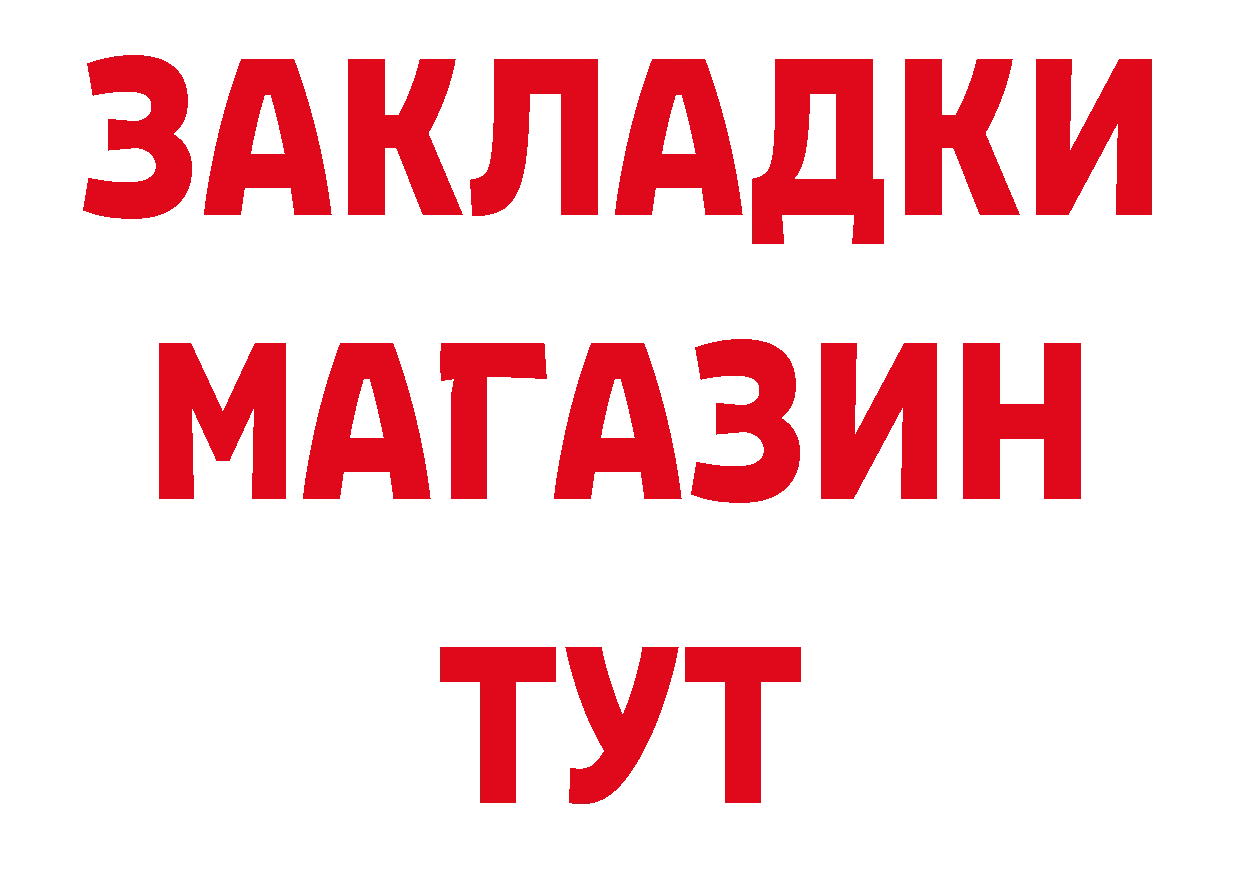 Наркошоп дарк нет официальный сайт Николаевск-на-Амуре