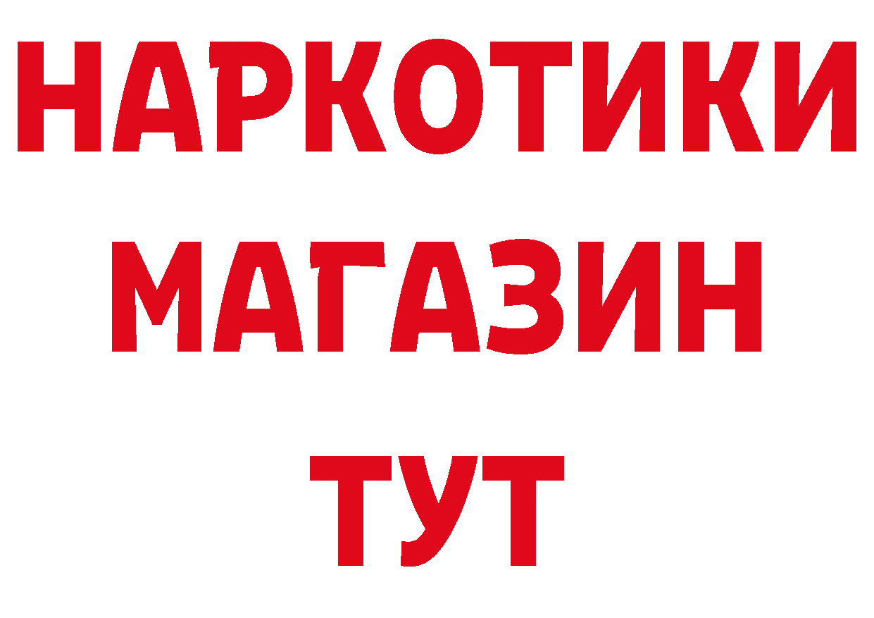 Кетамин VHQ как войти нарко площадка ОМГ ОМГ Николаевск-на-Амуре