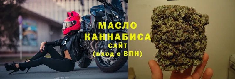 omg зеркало  Николаевск-на-Амуре  Дистиллят ТГК вейп с тгк 